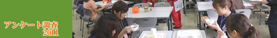 奈良吉野の日干番茶-大淀町・茶粥レシピ開発他番茶プロジェクト