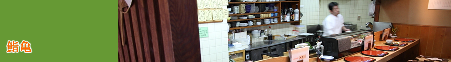 奈良吉野の日干番茶-大淀町・茶粥レシピ開発他番茶プロジェクト